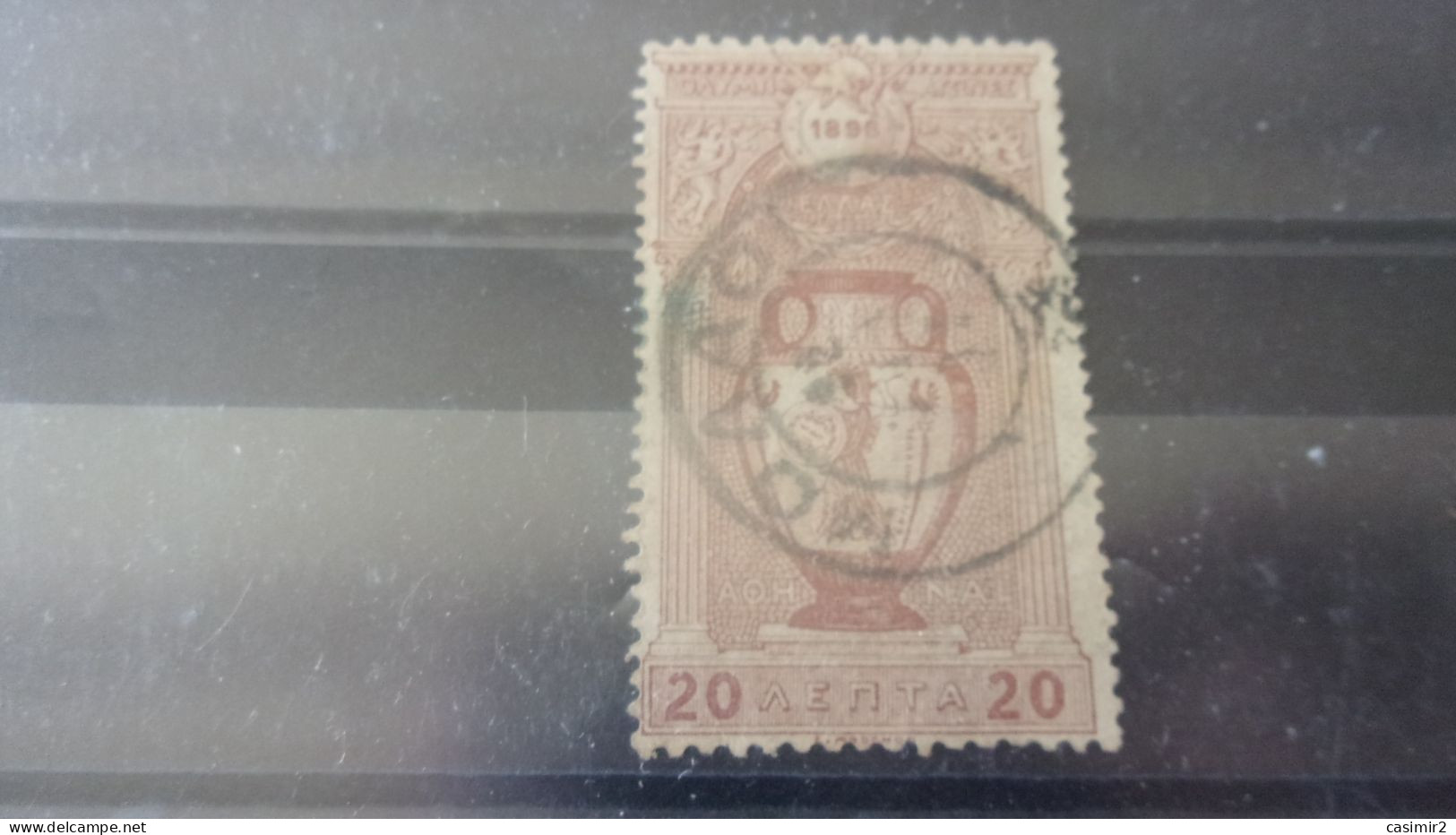 GRECE  YVERT N° 105 - Unused Stamps
