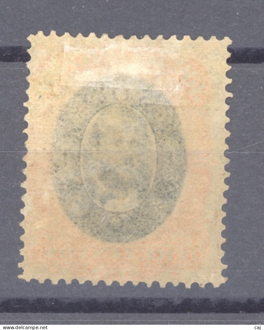 Brésil  :  Yv  47  * - Unused Stamps