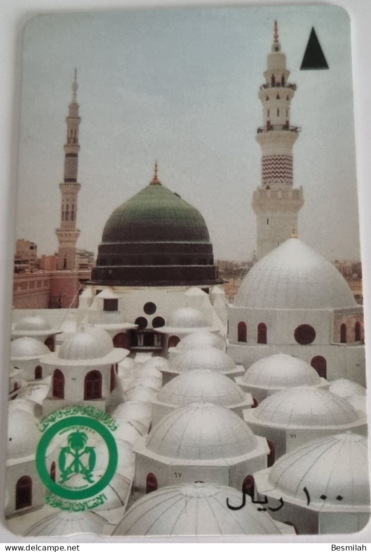 Saudi Arabia Phone Cards Selection Five Cards - Landscapes