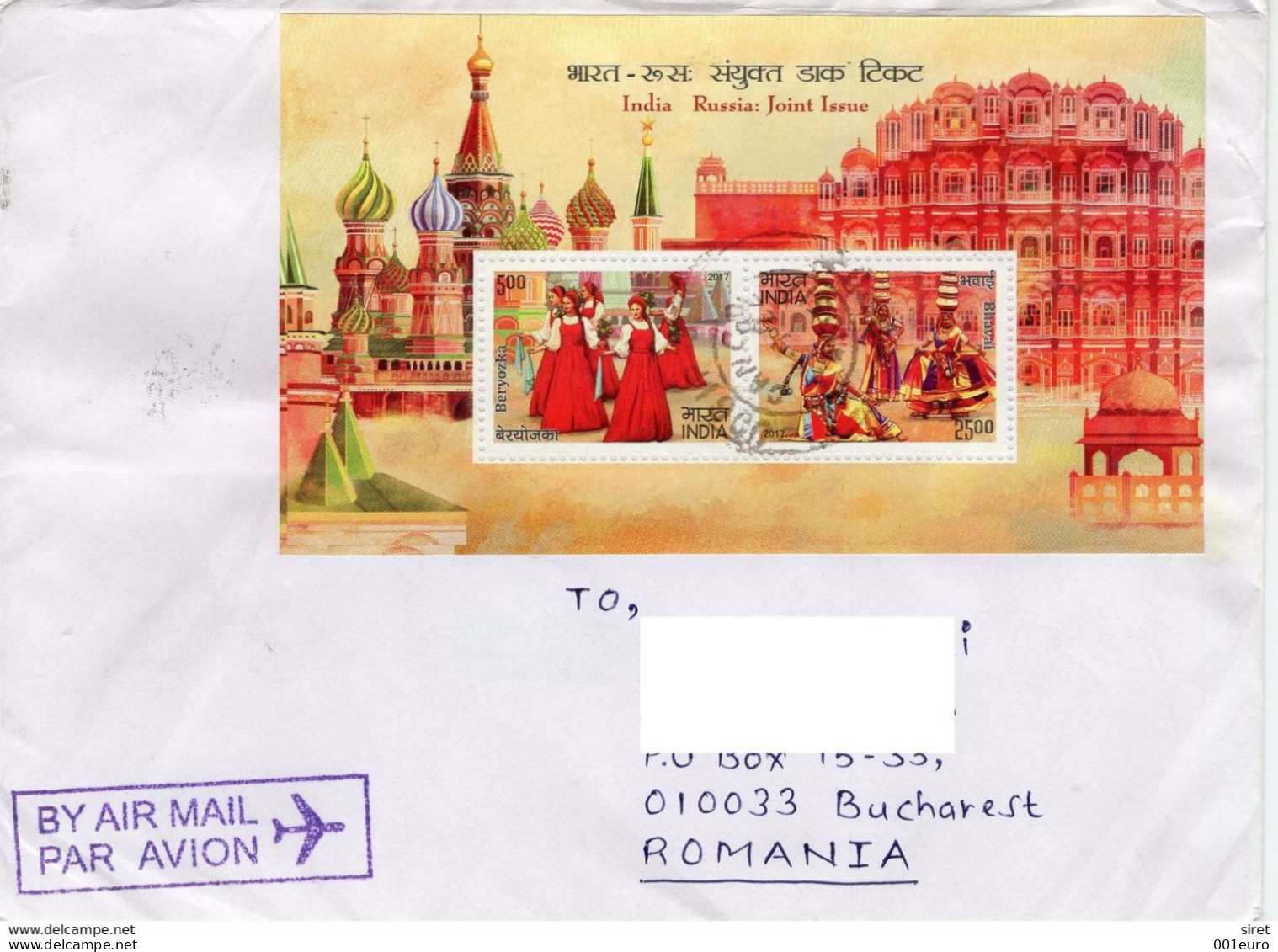 INDIA 2022: JOINT ISSUE INDIA - RUSSIA, Circulated Cover Item N° #1634686340 - Registered Shipping! - Oblitérés