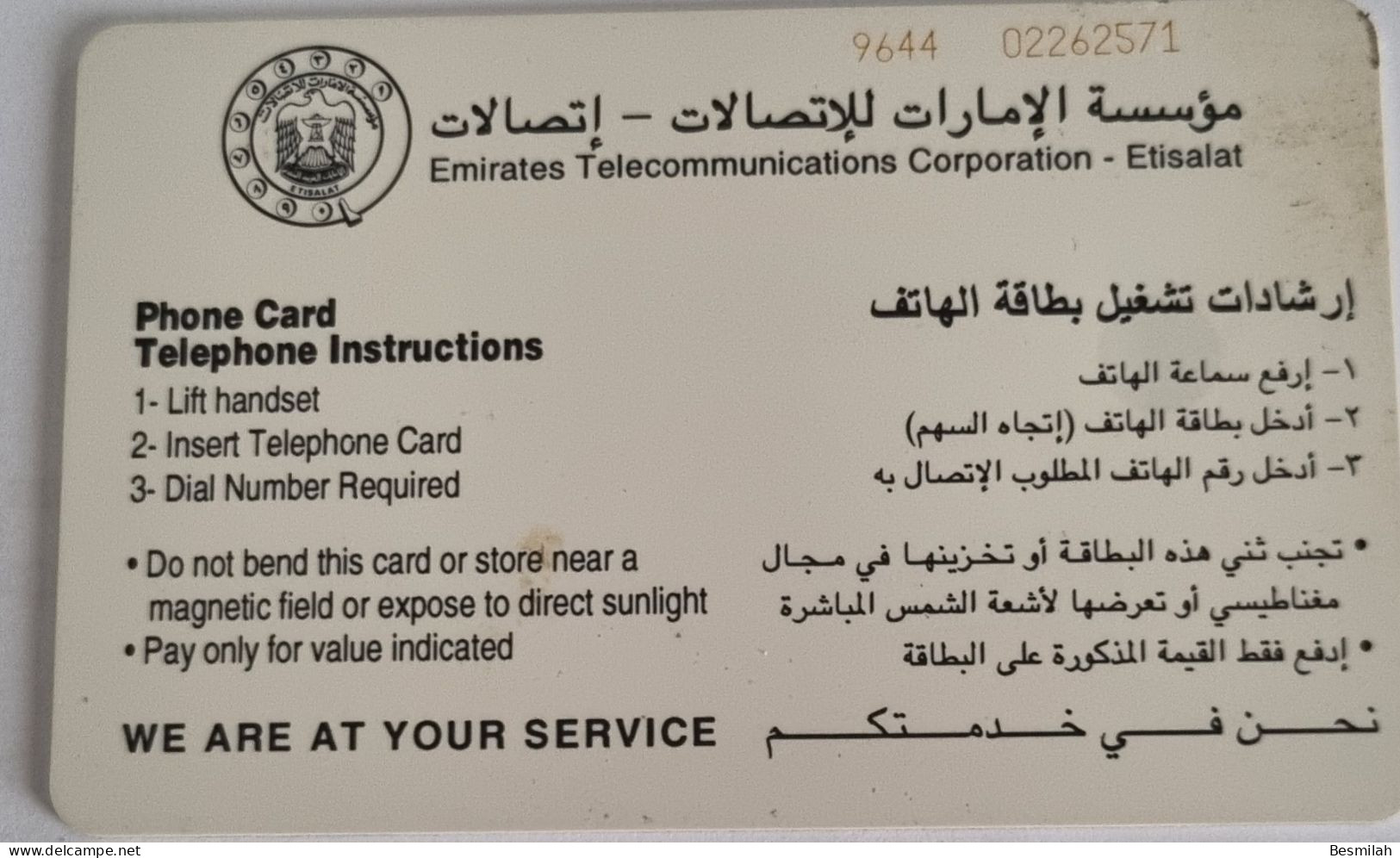 United Arab Emirates Phone Cards Selection Four Selections - Paisajes