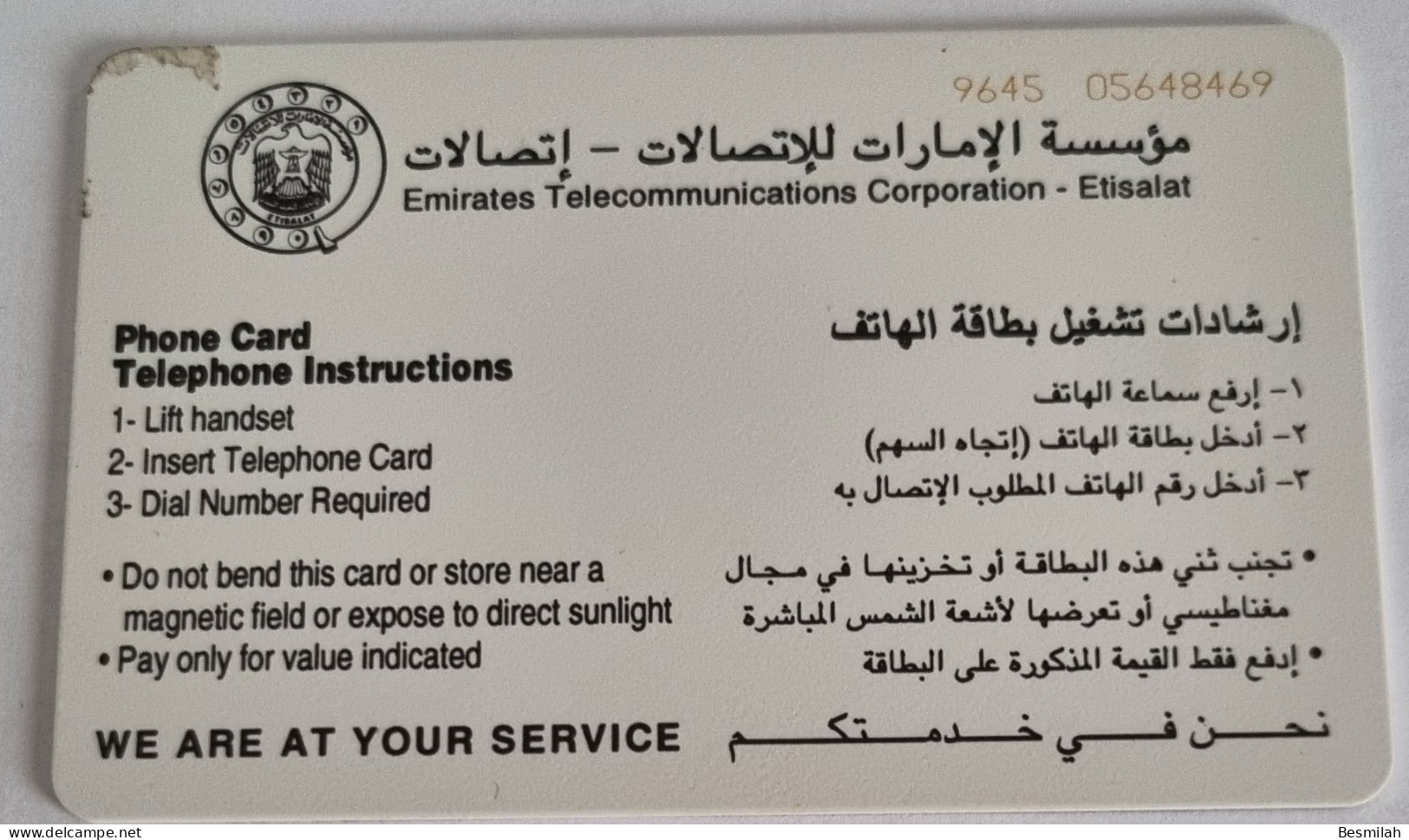 United Arab Emirates Phone cards selection four selections