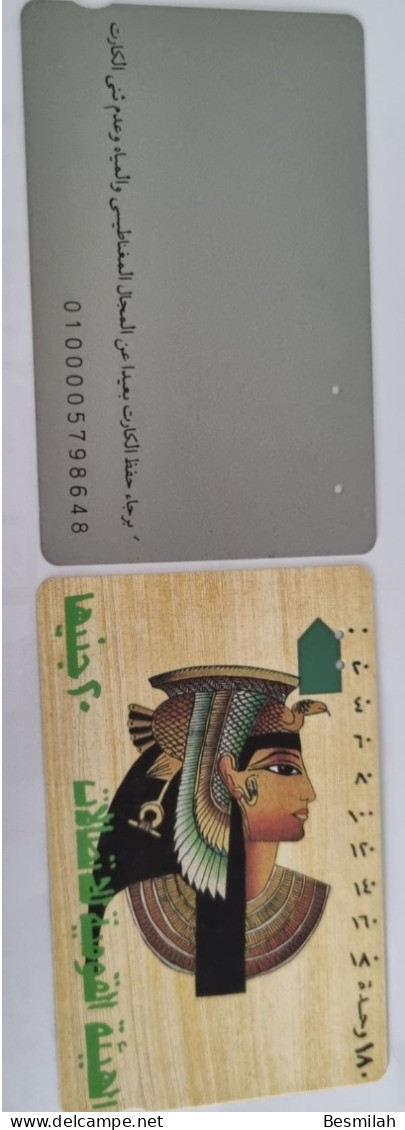 Egypt Phone Card 20 Pounds - Paesaggi