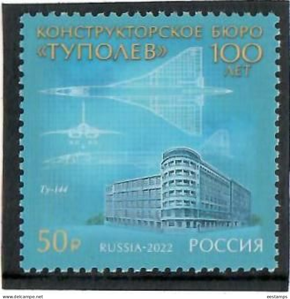 Russia 2022 .Tupolev Aircraft Design Bureau . 1v. - Unused Stamps