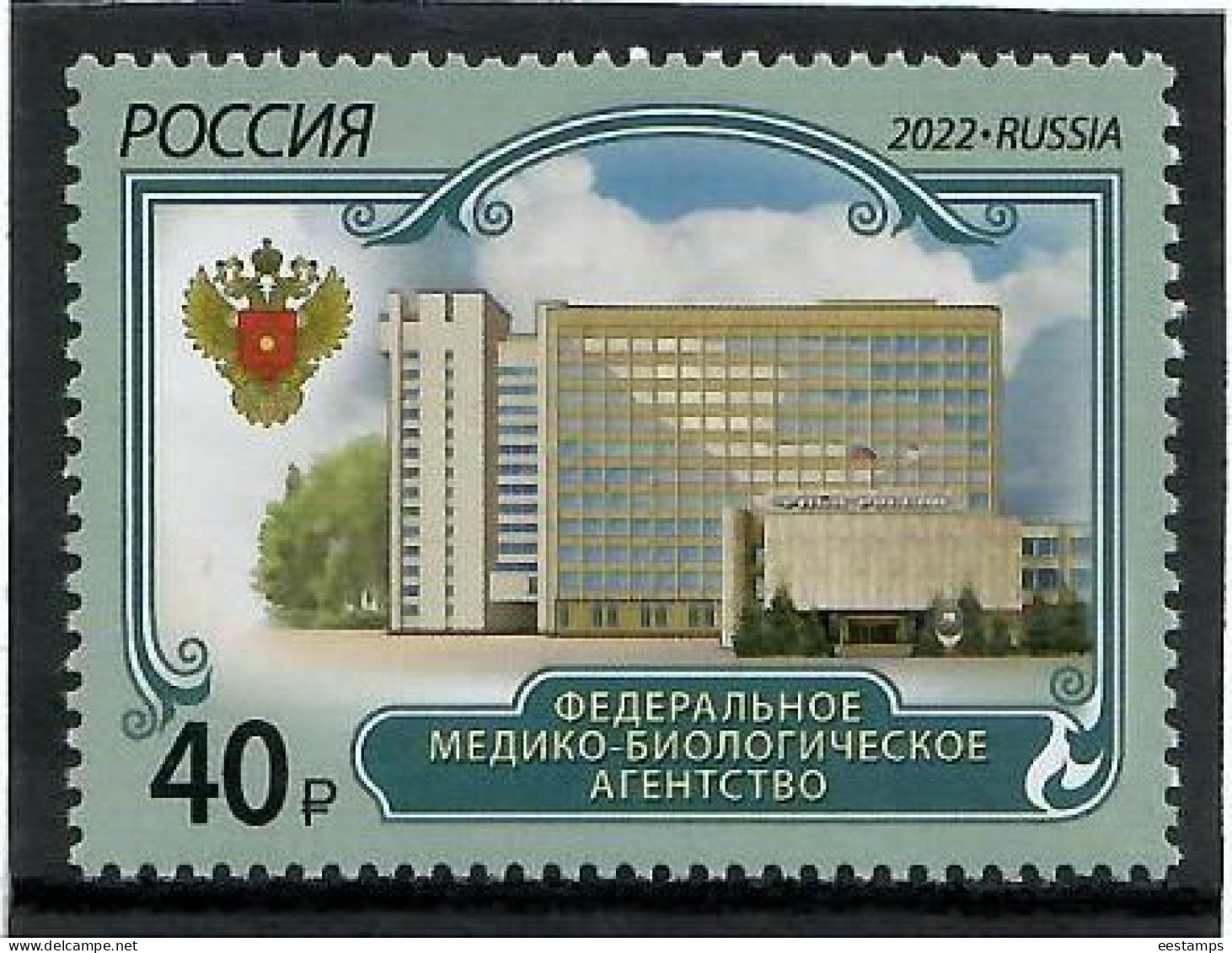 Russia 2022 . Federal Medical And Biological Agency. 1v. - Ongebruikt