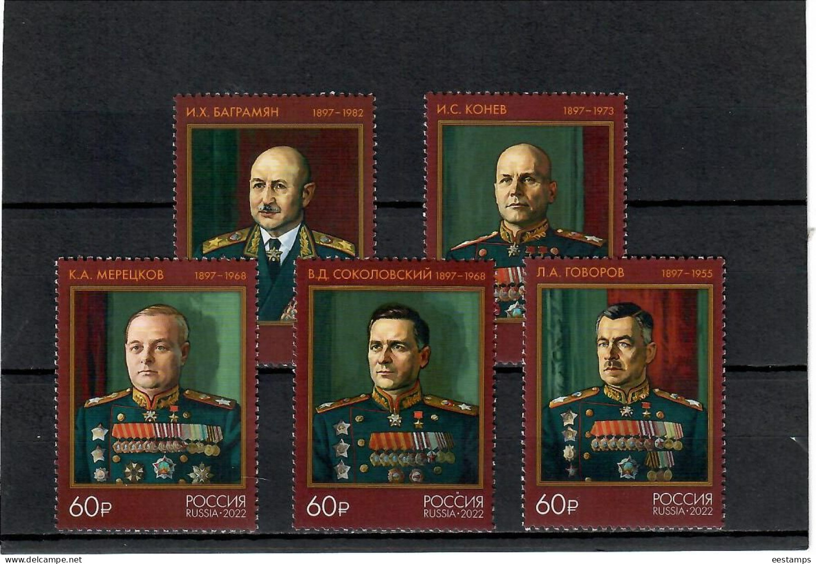 Russia 2022 . Marshals Of The Soviet Union . 5v. - Unused Stamps
