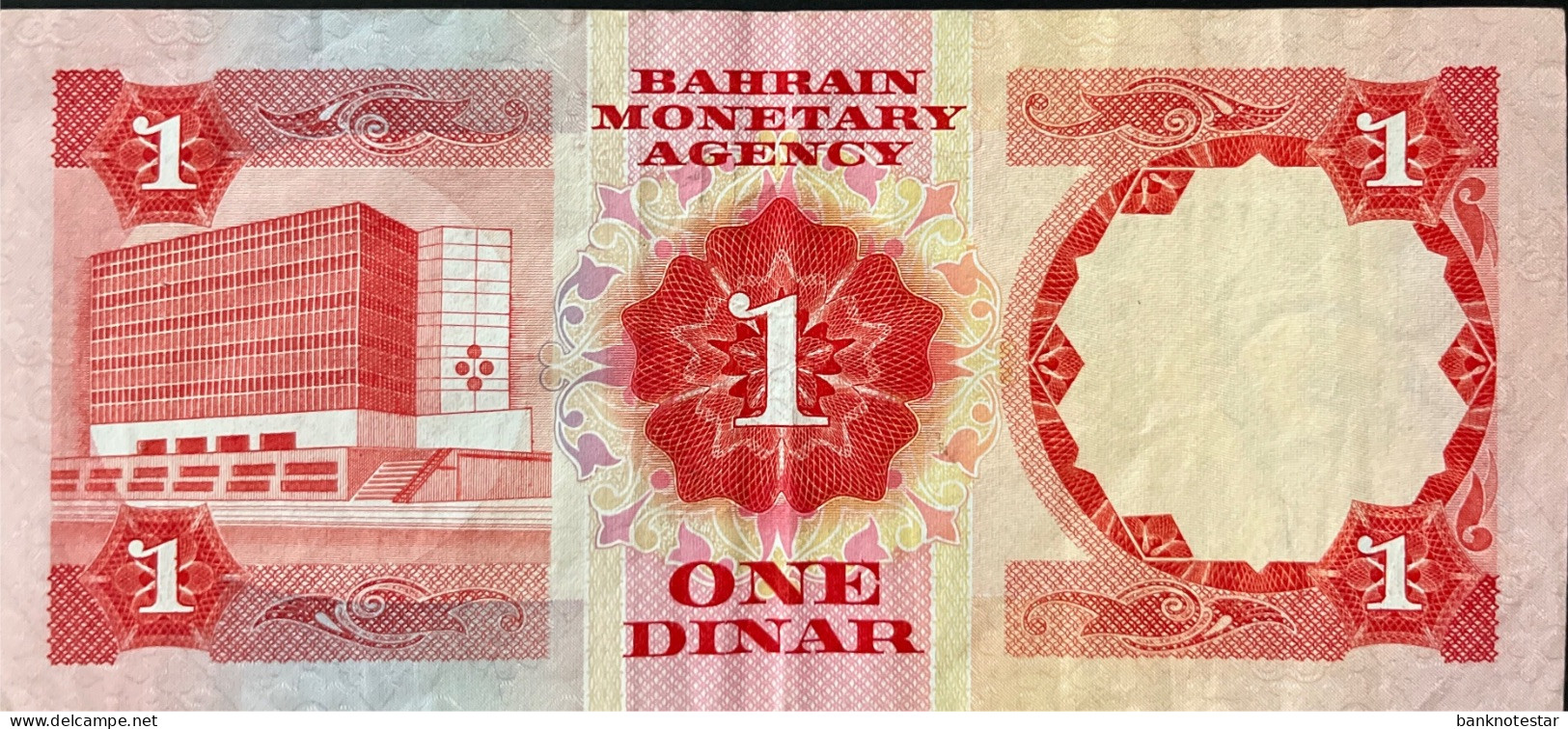 Bahrain 1 Dinar, P-8 (L.1973) - VF - Bahrein