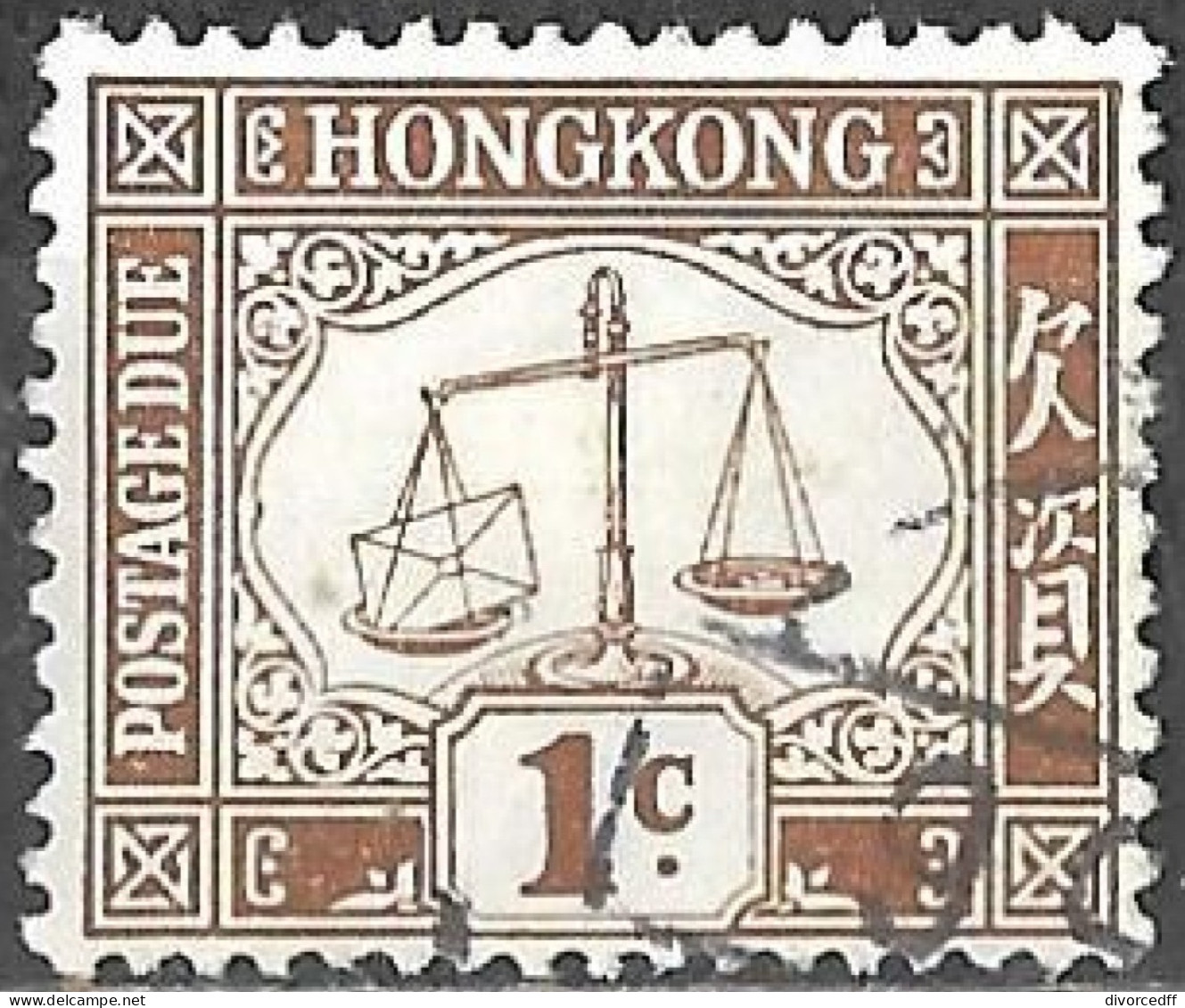 Hong Kong Used Postage Due Stamp Scales Showing Letter Overweight 1 Cent [WLT283] - Segnatasse