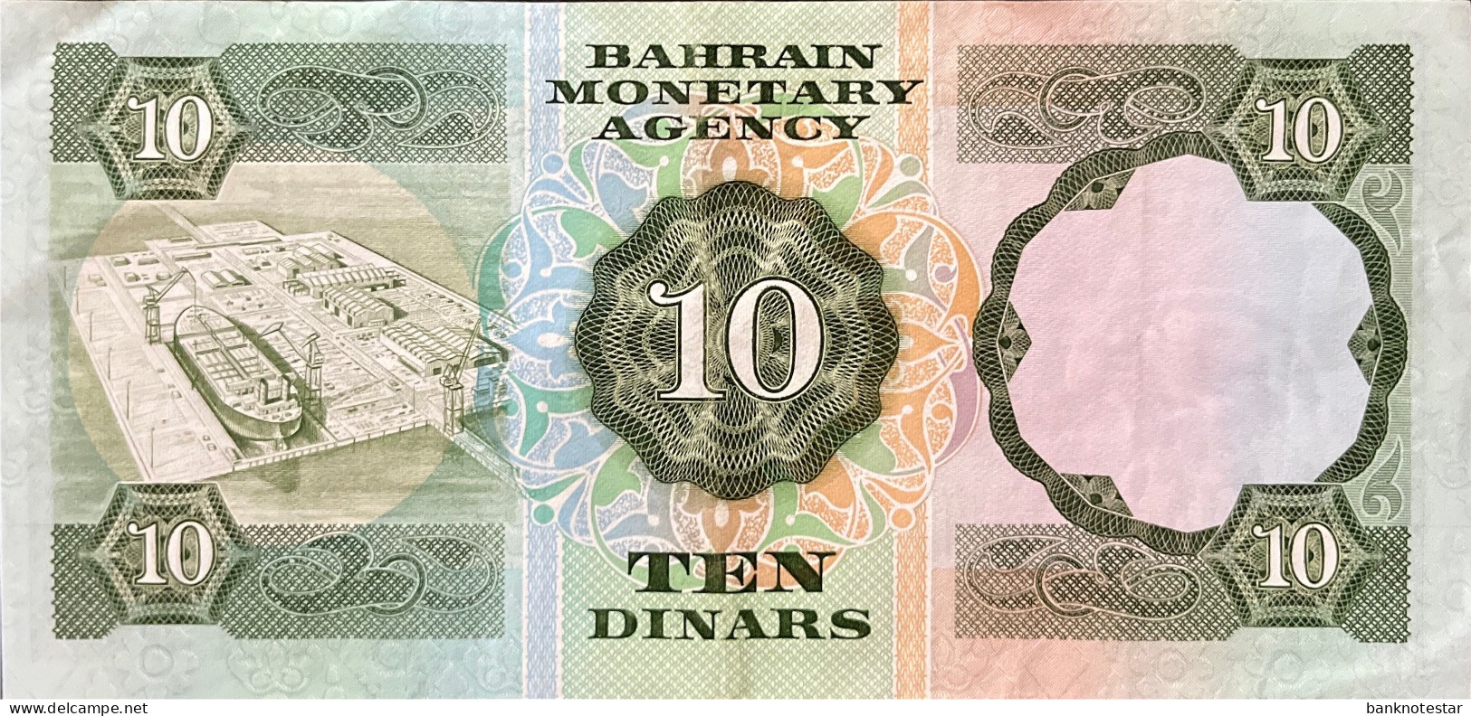 Bahrain 10 Dinars, P-9 (L.1973) - VF - Bahreïn