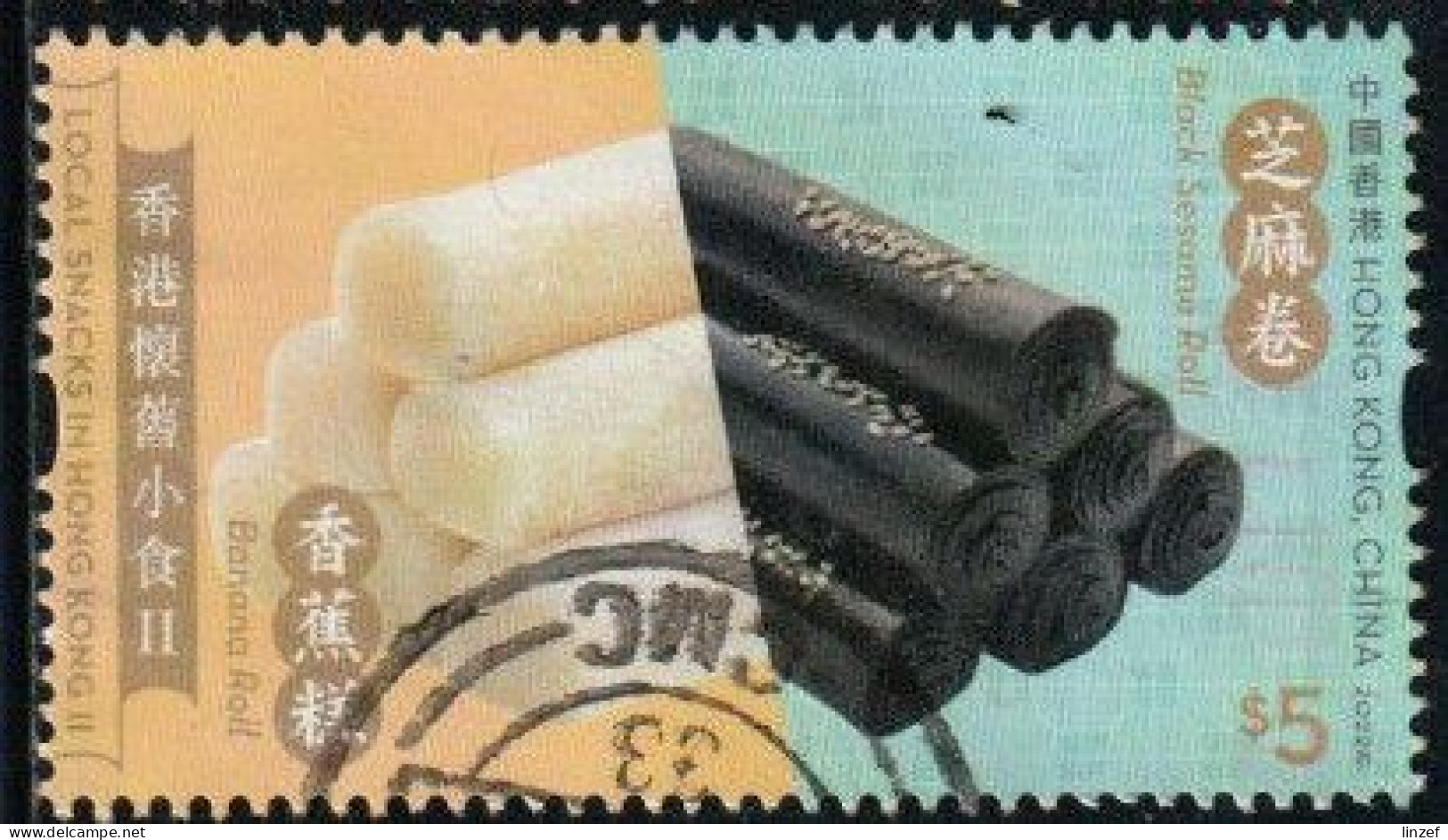 Hong-Kong 2022 Yv. N°2288 - Rouleau De Banane Et Rouleau De Sésame Noir - Oblitéré - Used Stamps