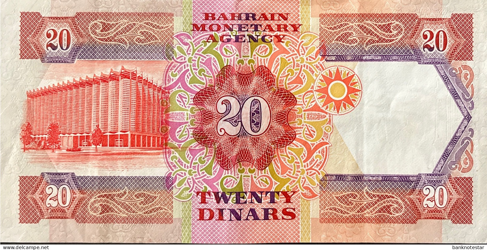 Bahrain 20 Dinars, P-10 (L.1973) - VF - Bahrein