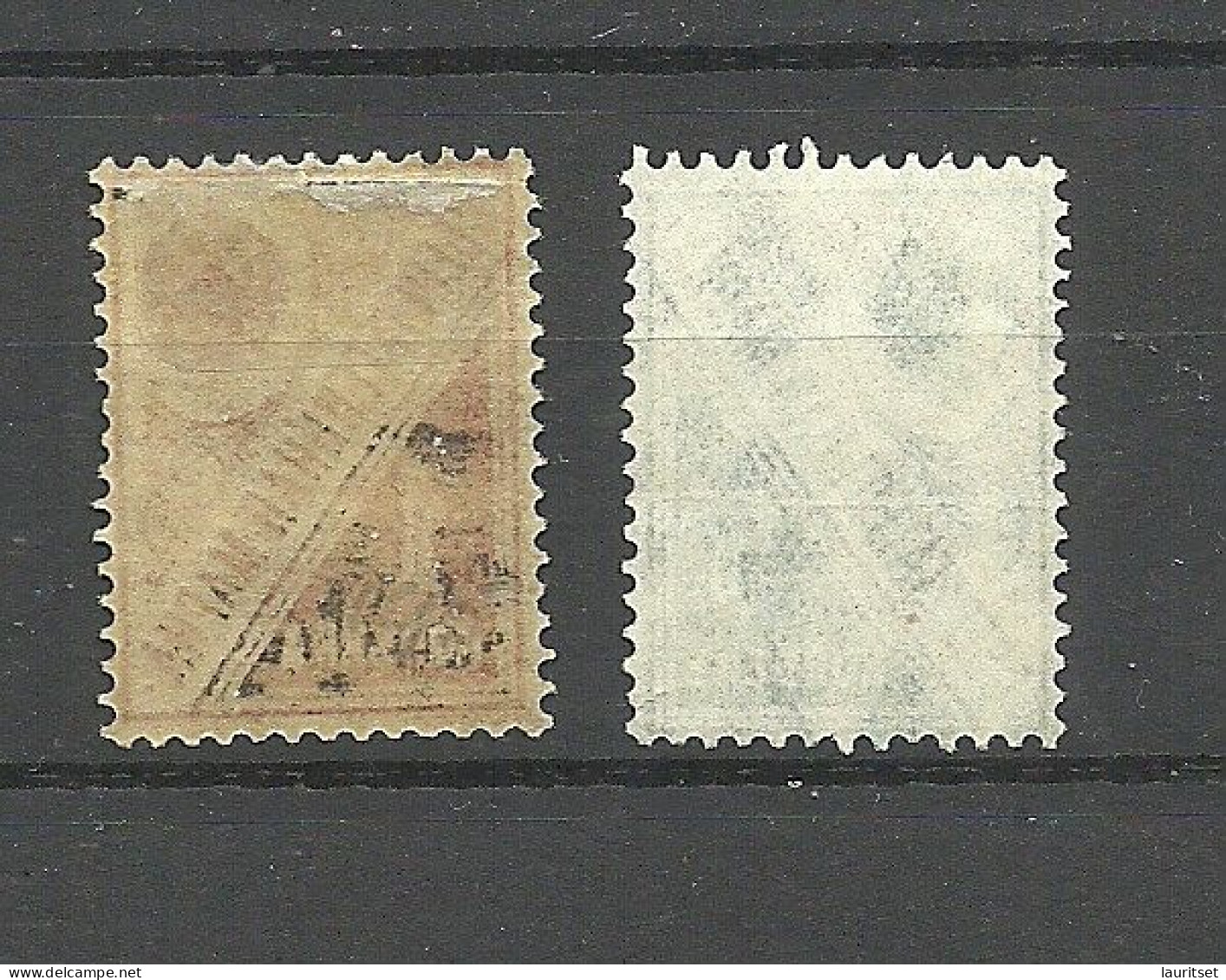 RUSSLAND RUSSIA 1918 Michel 124 - 125 */(*) - Neufs