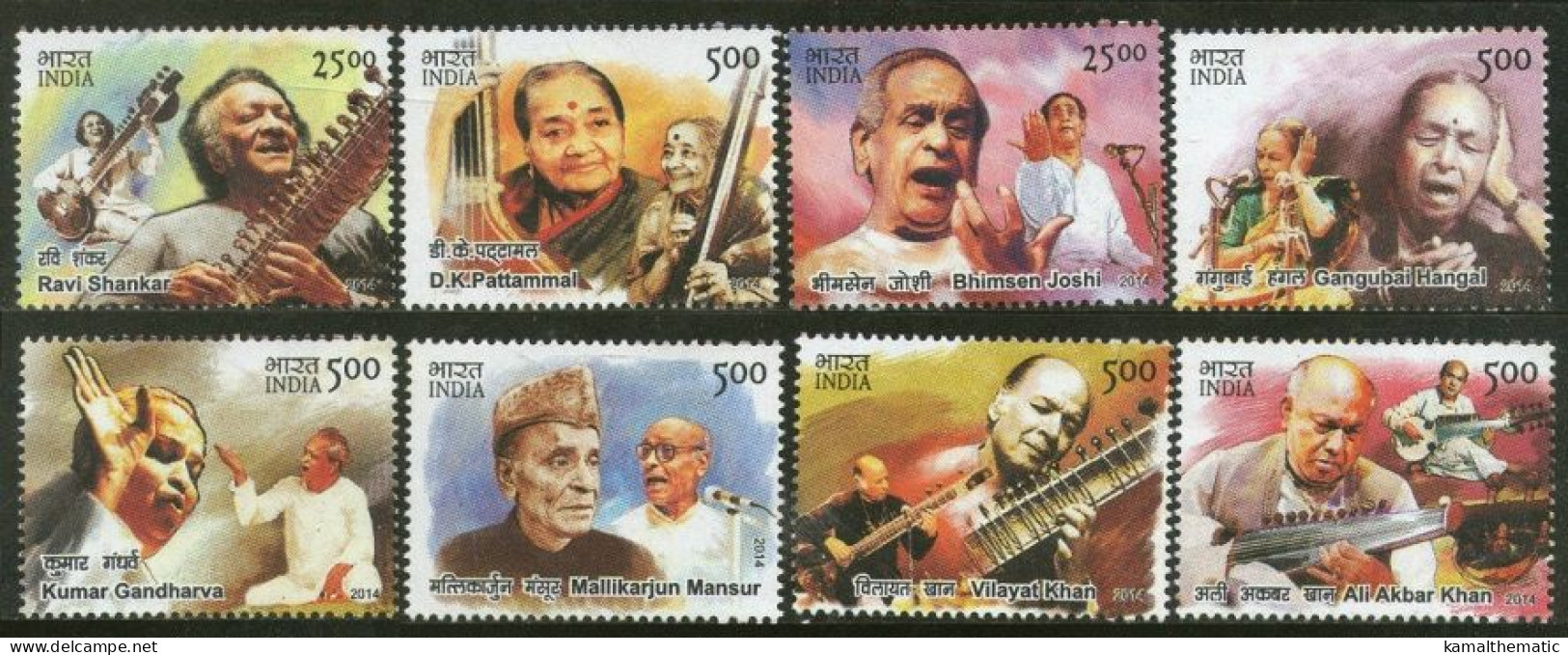 India 2014 MNH 8v, Musicians, Musical Instrument,  Singers - Chanteurs