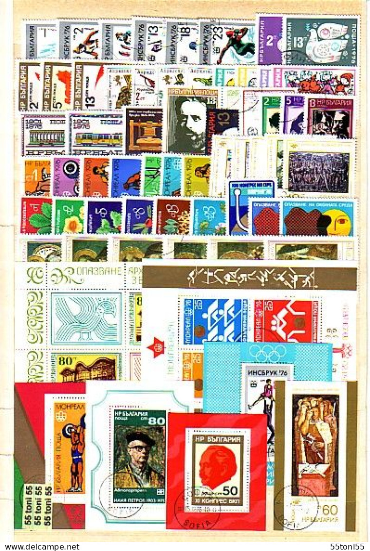 1975;1976;1977;1978;1979 – Compl.-used (O) Bulgaria/Bulgarie - Komplette Jahrgänge