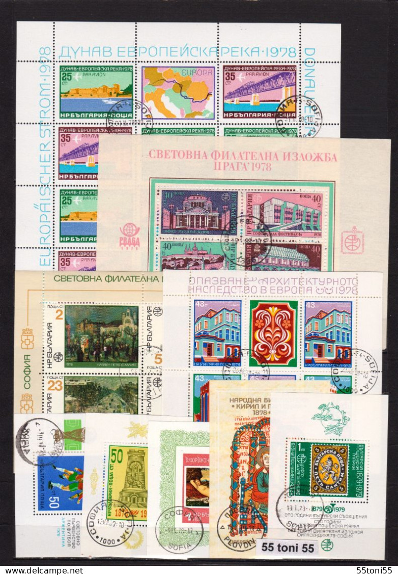 1975;1976;1977;1978;1979 – Compl.-used (O) Bulgaria/Bulgarie - Komplette Jahrgänge