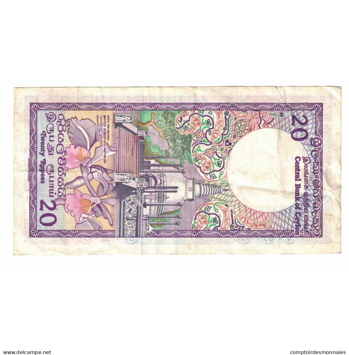 Billet, Sri Lanka, 20 Rupees, 1985, 1985-01-01, KM:93b, TB - Sri Lanka