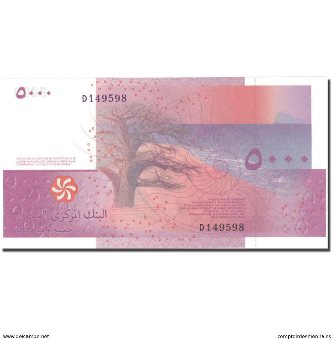 Billet, Comores, 5000 Francs, 2006, 2006, KM:18, NEUF - Comoren