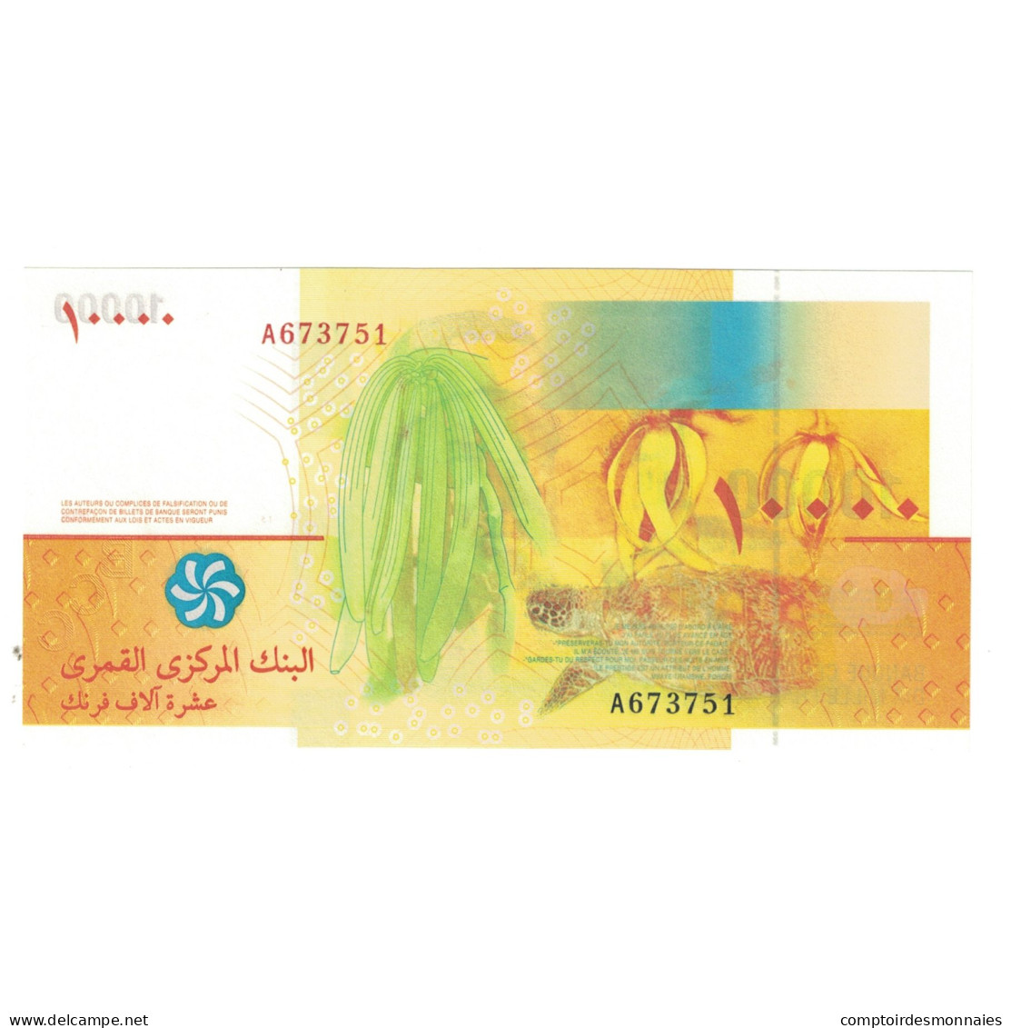 Billet, Comores, 10,000 Francs, 2006, 2006, KM:19, NEUF - Comore