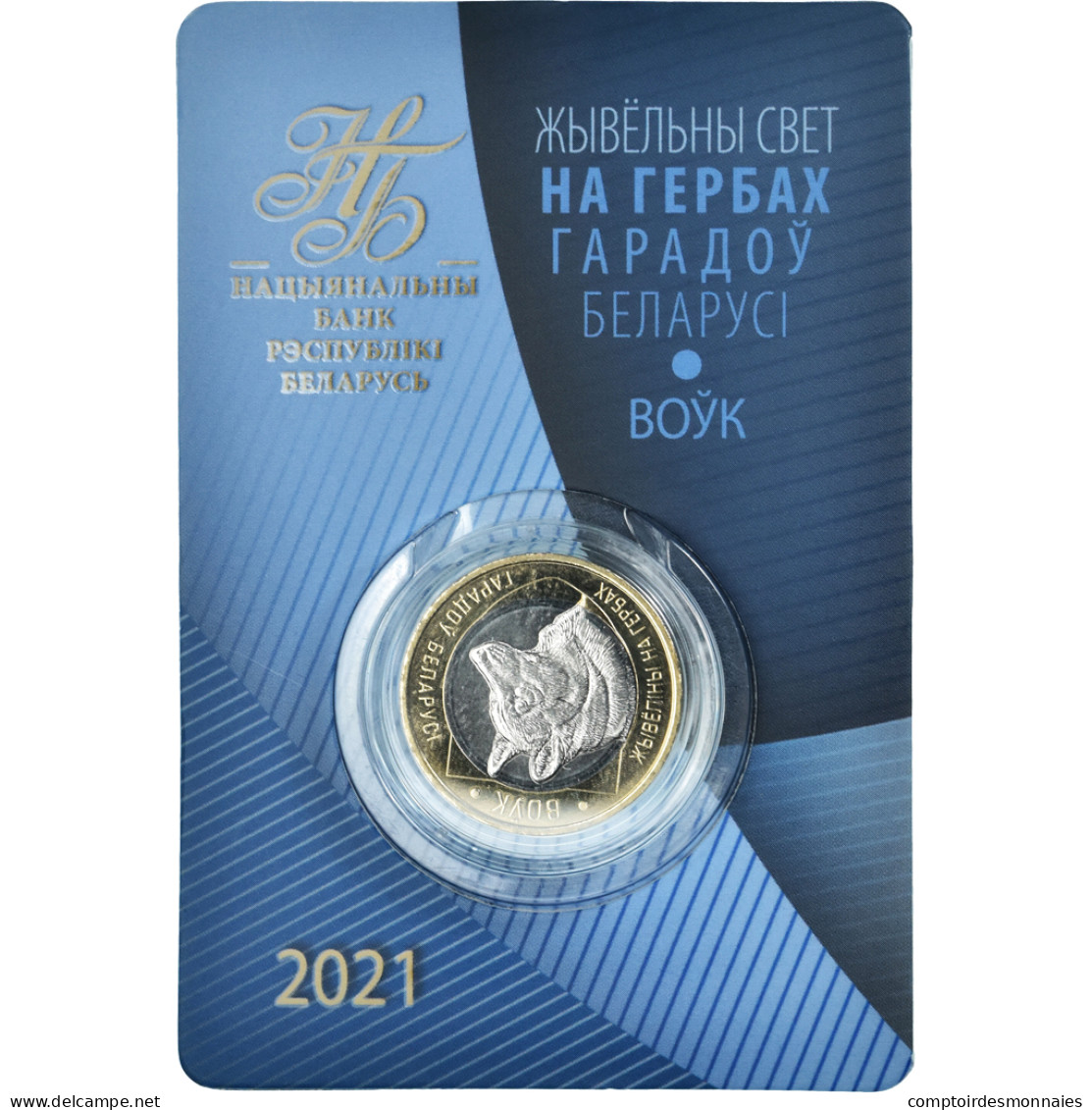 Monnaie, Bélarus, 2 Roubles, 2021, Wolf. FDC, FDC, Bimétallique - Wit-Rusland