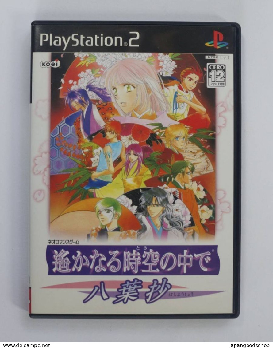 PS2 Japanese : Harukanaru Toki No Naka De Hachiyoushou SLPM-65916 - Playstation 2