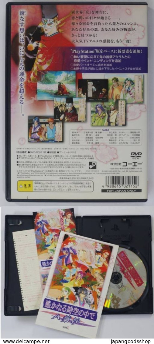 PS2 Japanese : Harukanaru Toki No Naka De Hachiyoushou SLPM-65916 - Playstation 2