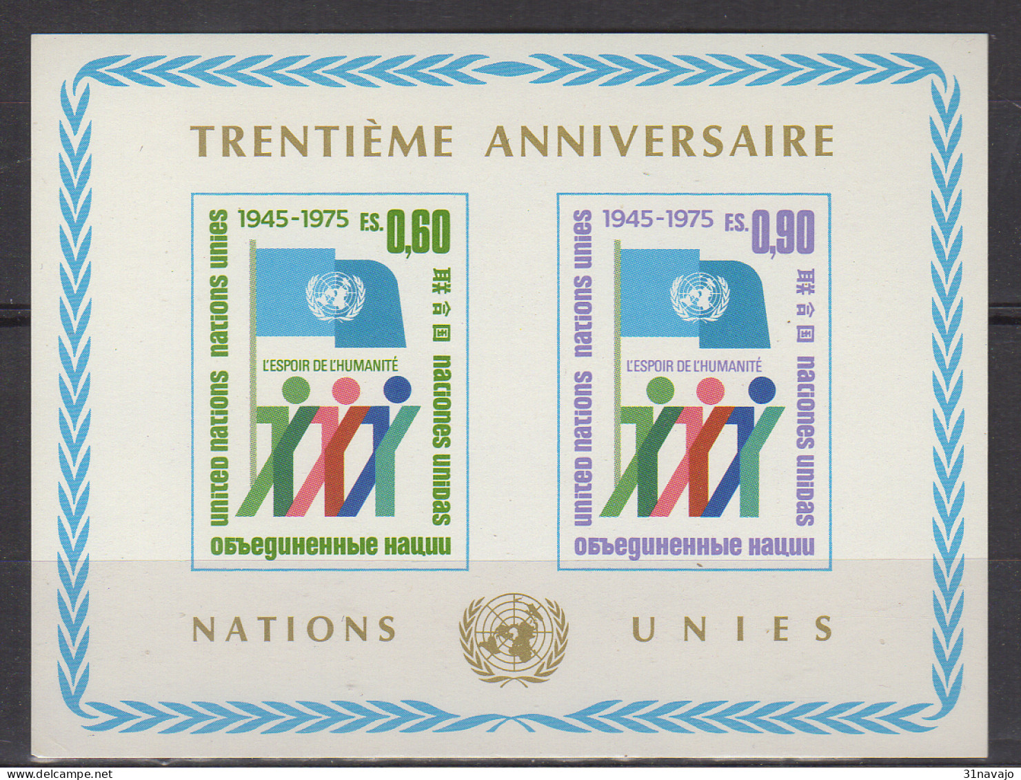 NATIONS UNIES (Genève) - 30e Anniversaire Des Nations Unies Feuillet - Blocks & Sheetlets