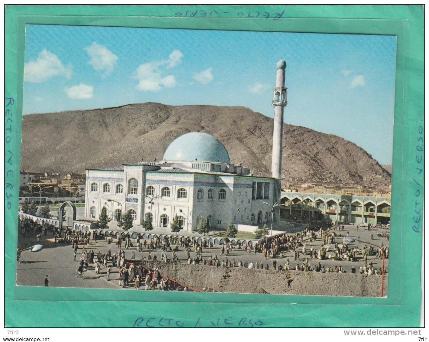 AFGHANISTAN MOSQUE KABUL - Afganistán