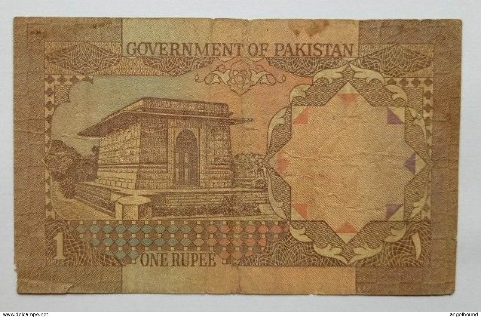 Pakistan 1 Rupee - Pakistan