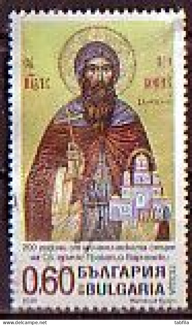 BULGARIA \ BULGARIE ~ 2010 - 200 Ans De La Morte De Prokopi Vrachansky - 1v Used - Used Stamps