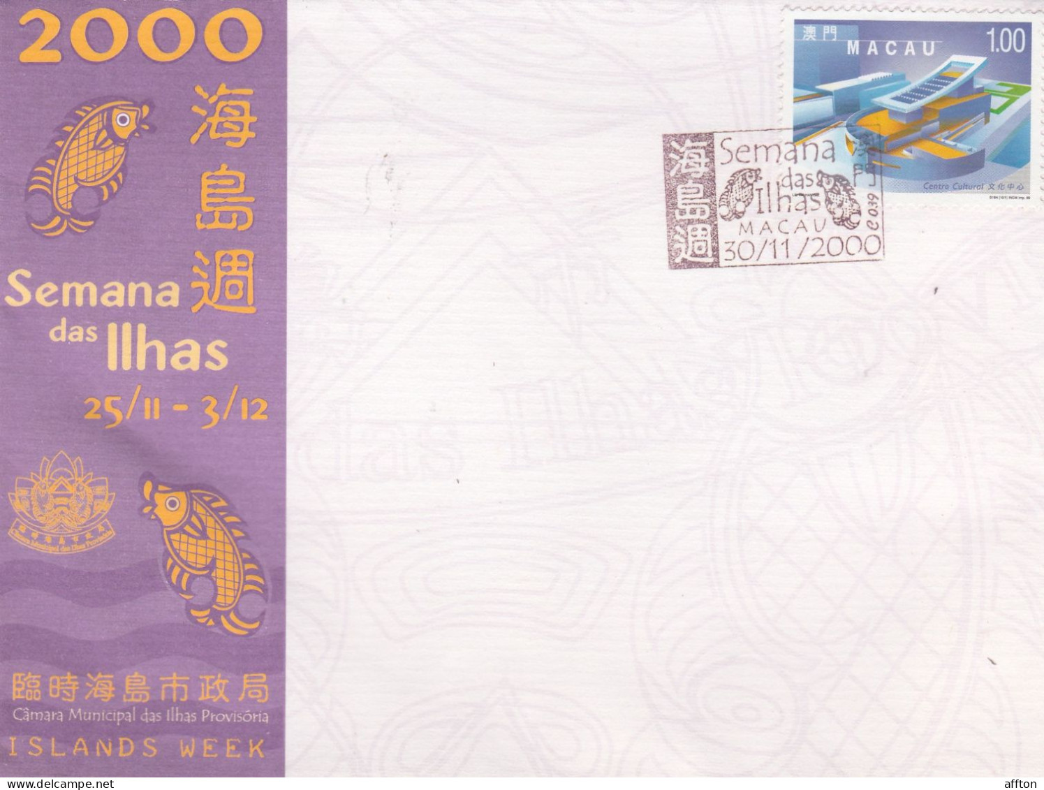 Macau Macao 2000 FDC - FDC