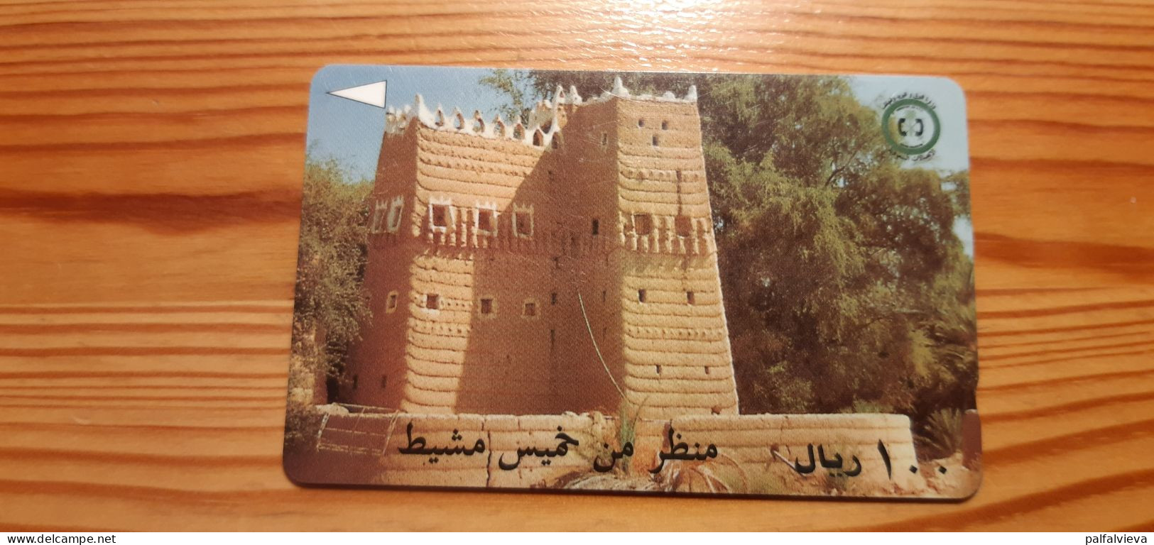 Phonecard Saudi Arabia SAUDF - Saudi-Arabien
