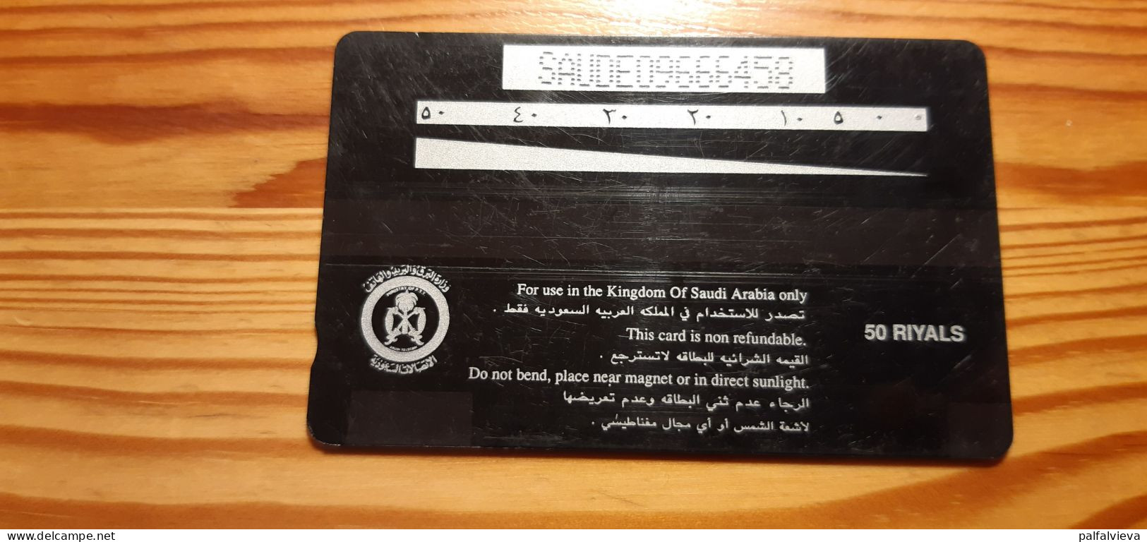 Phonecard Saudi Arabia SAUDE - Arabie Saoudite