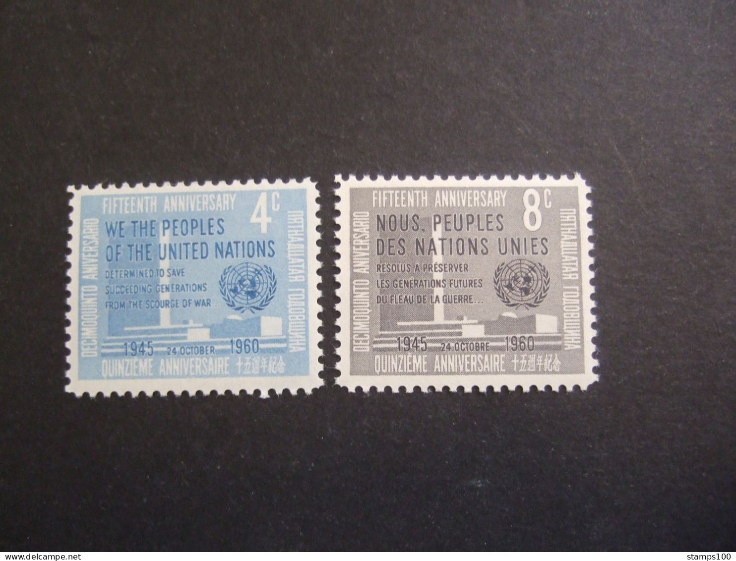 UNITED NATIONS NY   80/81.  MNH **. (S01-TVN) - Unused Stamps