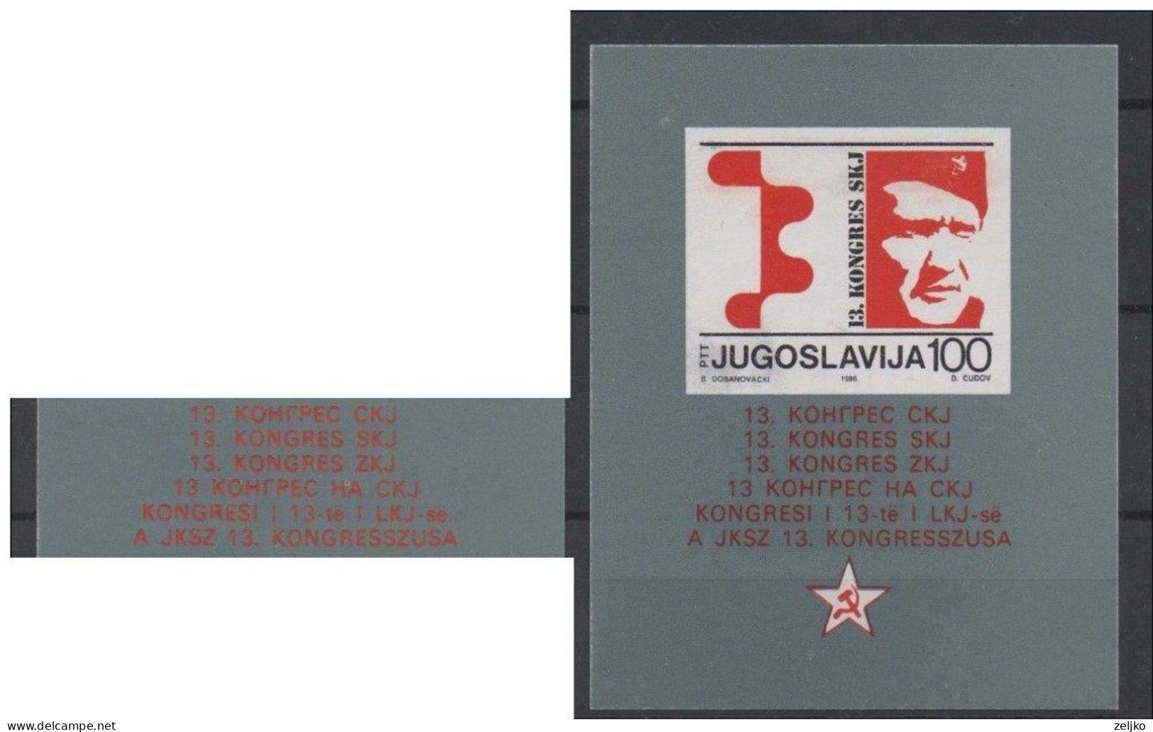 Yugoslavia, Error, MNH, 1986, Michel Bl 29, Error-dark  Type Of Red Colour,  Pale Is Not A Part Of Sale - Non Dentelés, épreuves & Variétés