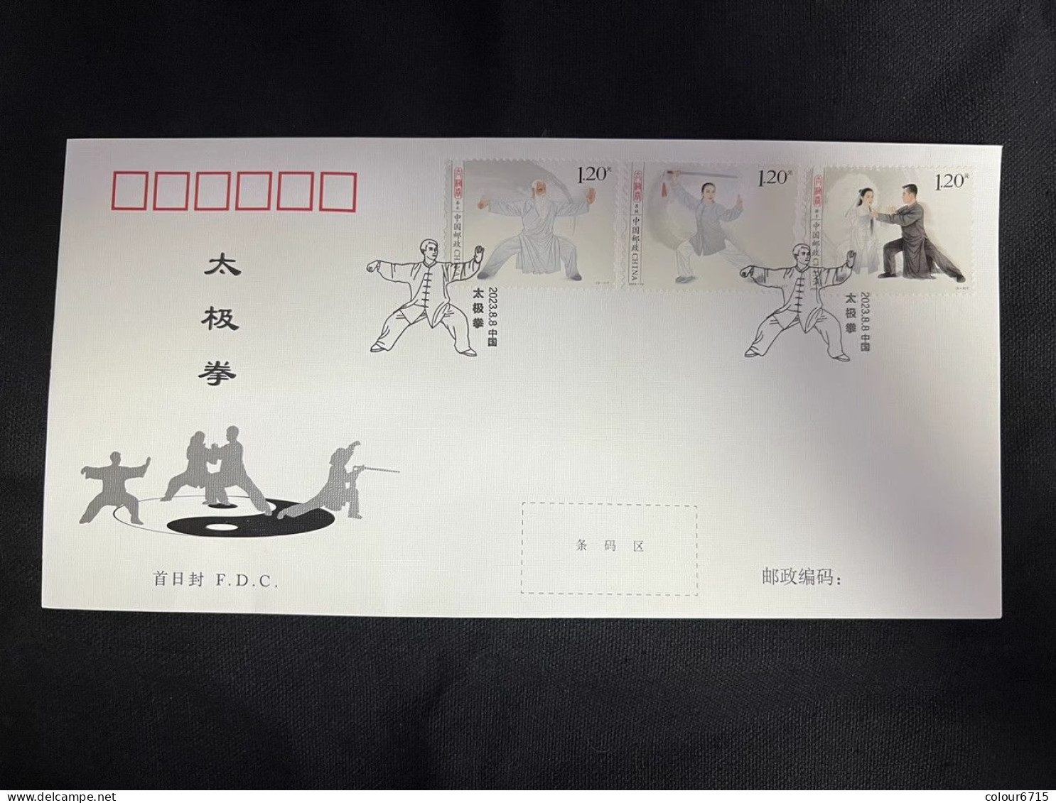 China FDC/2023-14 Tai Chi Boxing Stamp Full Sheet 3v MNH - 2020-…