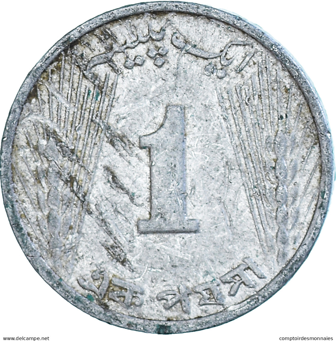 Monnaie, Pakistan, Paisa, 1967 - Pakistan