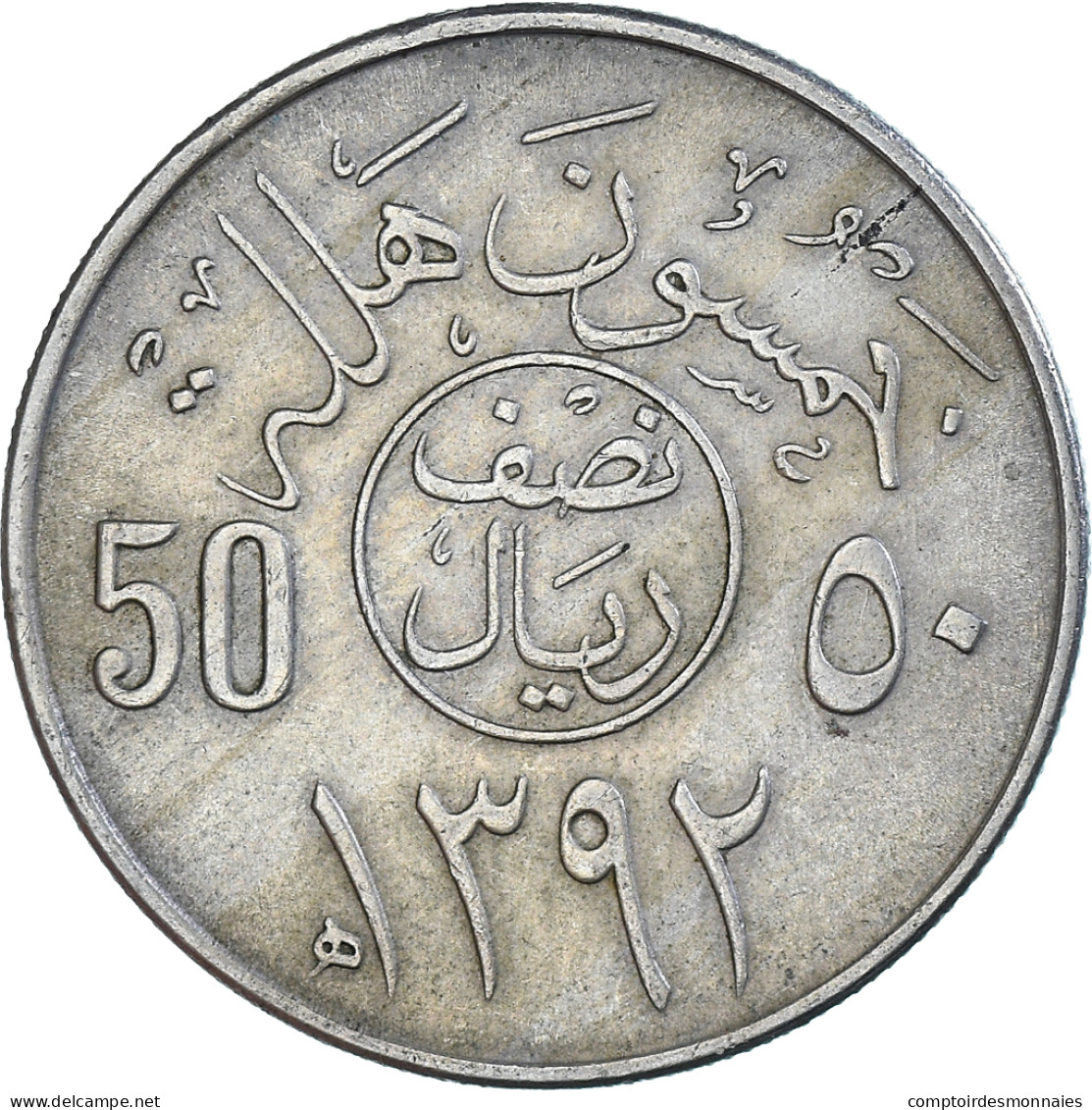 Monnaie, Arabie Saoudite, 50 Halala, 1/2 Riyal - Arabie Saoudite