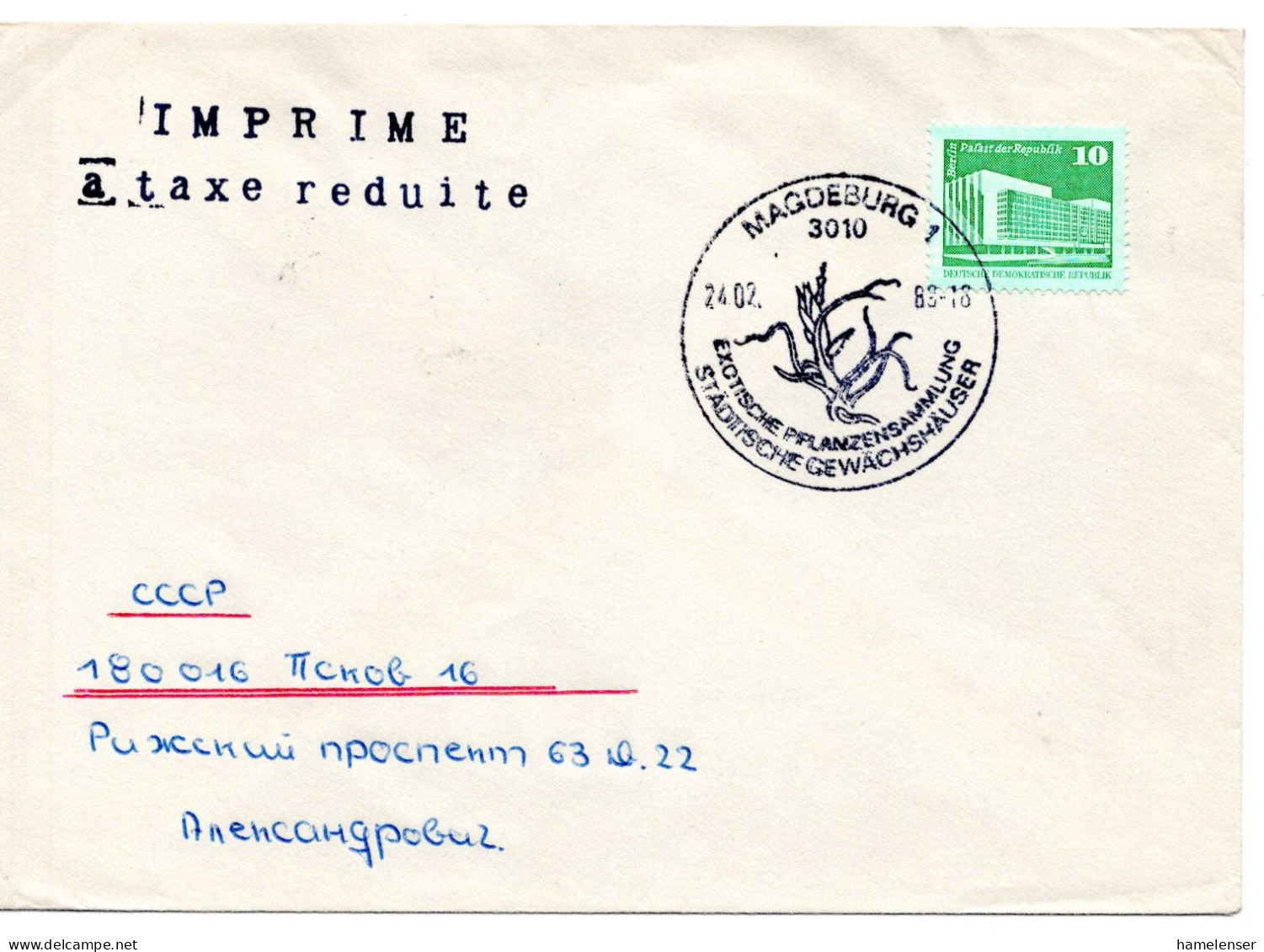 59314 - DDR - 1989 - 10Pfg Kl Bauten EF A DrucksBf MAGDEBURG - EXOTISCHE PFLANZENSAMMUNG -> PSKOV (UdSSR) - Other & Unclassified