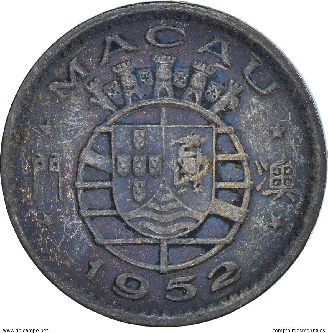 Monnaie, Macao, 10 Avos, 1952 - Macau