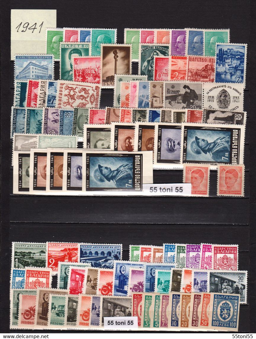 Comp.1941,1942,1943,1944. Yv. Nr.377/427- MNH +Exp-21/23+Ser.1/10+Col.1/25-MNH  Bulgaria / Bulgarie - Años Completos