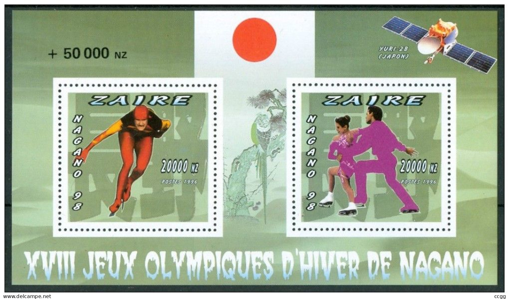 Olympische Spelen 1998 , Zaire - Blok Getand Postfris - Hiver 1998: Nagano