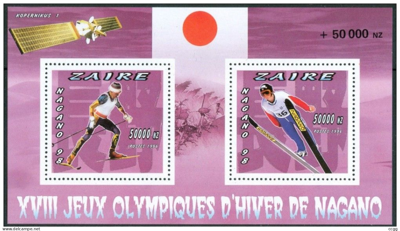 Olympische Spelen 1998 , Zaire - Blok Getand Postfris - Hiver 1998: Nagano