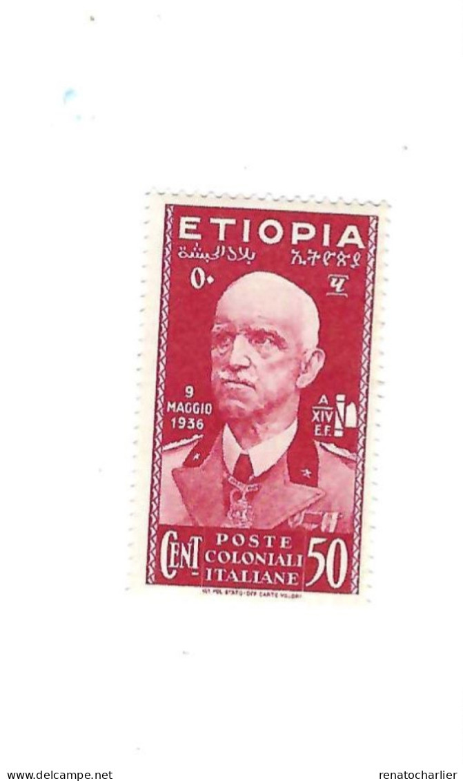 Effigie Royale.MNH,Neuf Sans Charnière. - Ethiopia