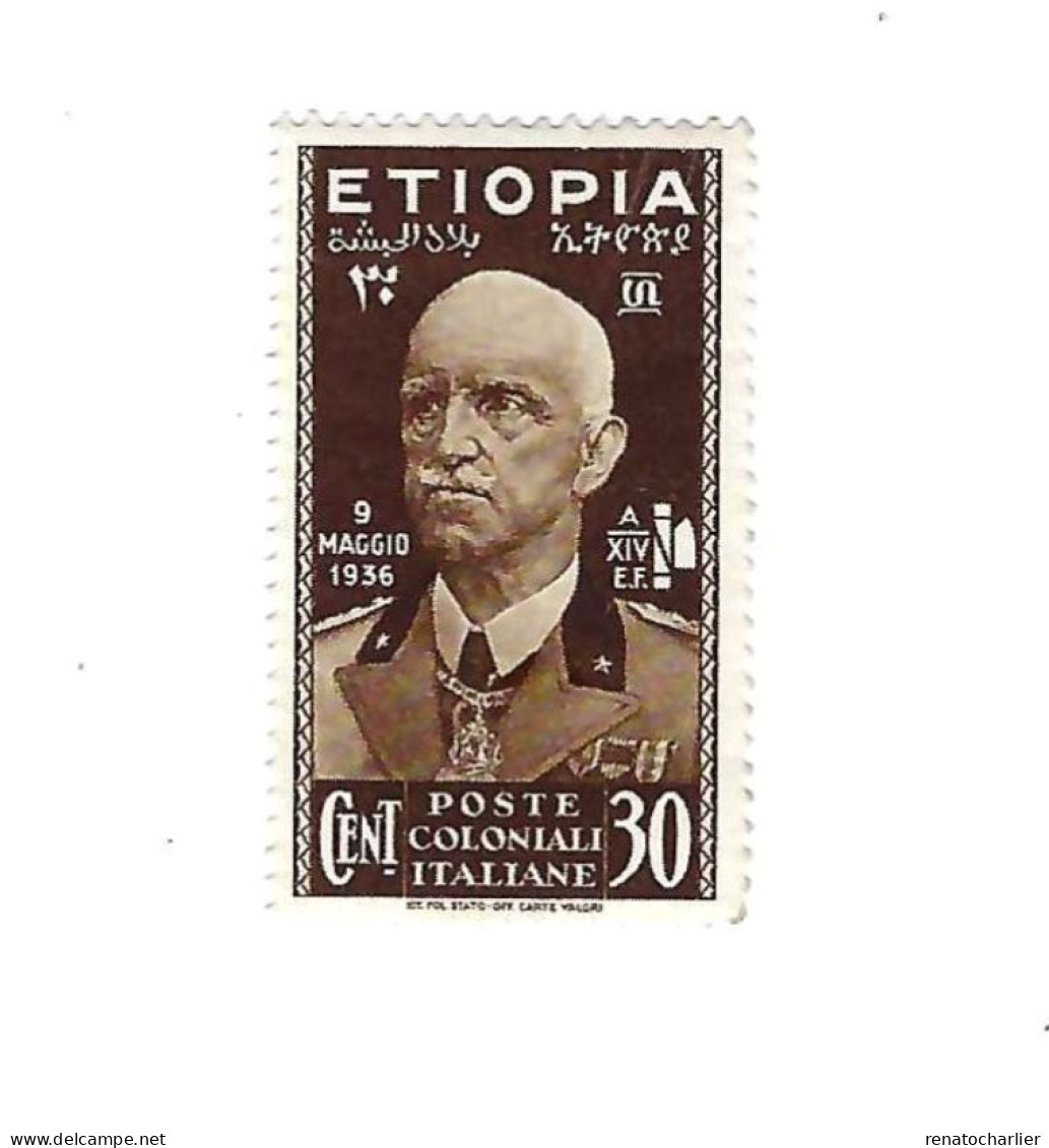 Effigie Royale.MNH,Neuf Sans Charnière. - Ethiopia