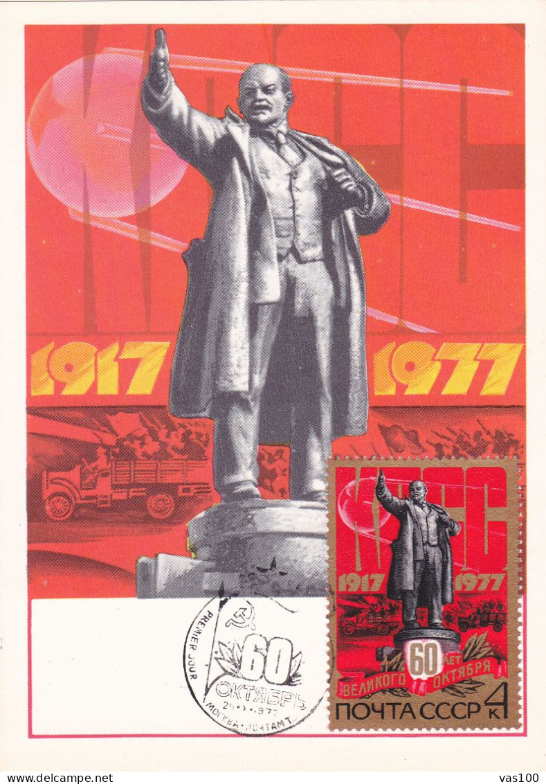 OCTOBER REVOLUTION ANNIVERSARY, CM, MAXICARD, CARTES MAXIMUM, 1977, RUSSIA - Maximumkarten