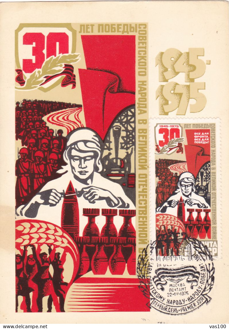 OCTOBER REVOLUTION ANNIVERSARY, CM, MAXICARD, CARTES MAXIMUM, 1975, RUSSIA - Cartoline Maximum