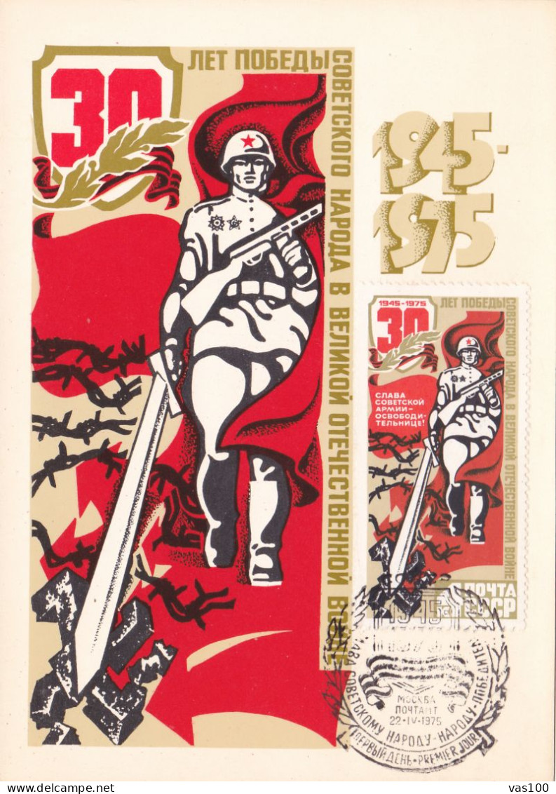 OCTOBER REVOLUTION ANNIVERSARY, CM, MAXICARD, CARTES MAXIMUM, 1975, RUSSIA - Maximumkaarten