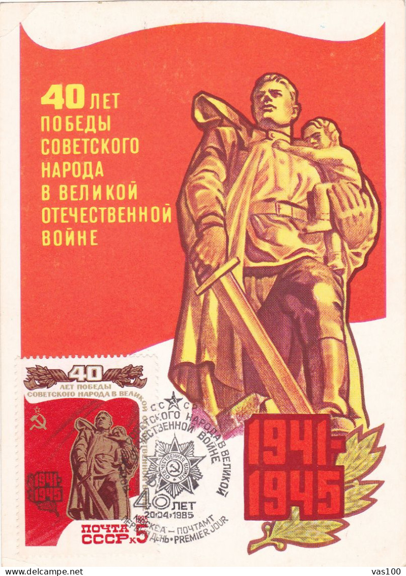 OCTOBER REVOLUTION ANNIVERSARY, CM, MAXICARD, CARTES MAXIMUM, 1985, RUSSIA - Cartoline Maximum