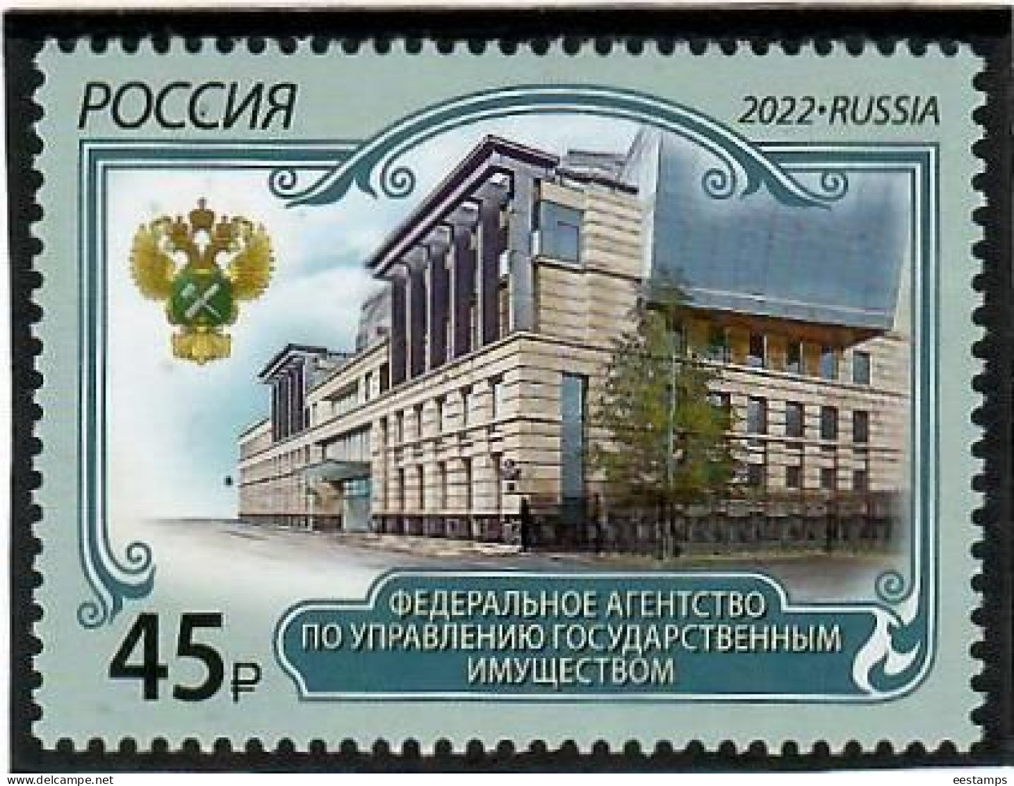 Russia 2022 . Federal Agency For State Property Management . 1v. - Unused Stamps