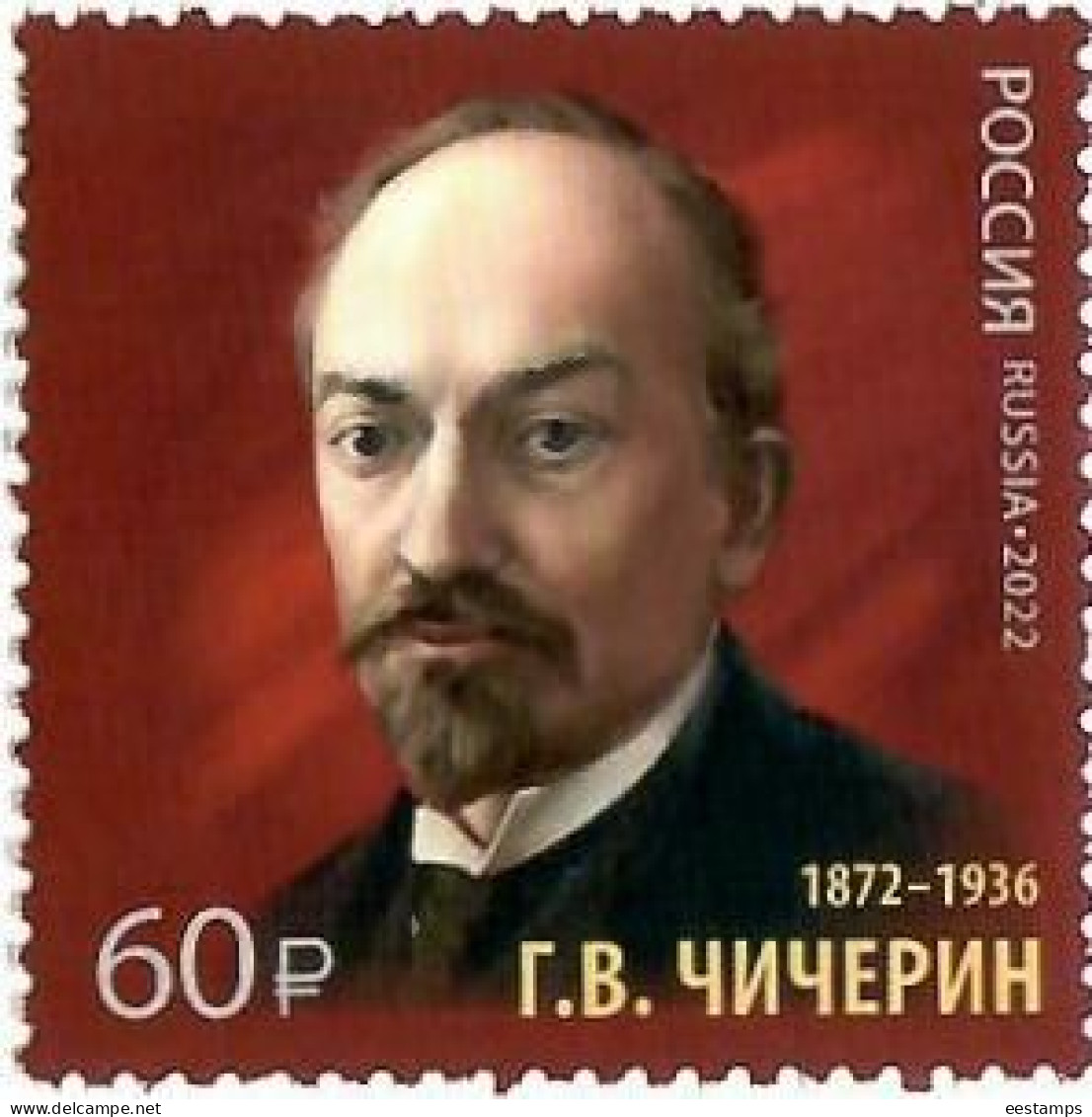 Russia 2022 . 150th Birth Anniversary Of G. Chicherin . 1v. - Unused Stamps